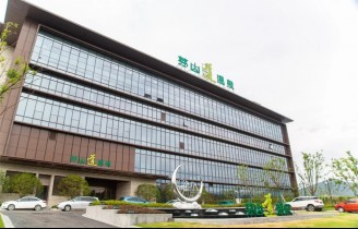 모산도 온천 리조트