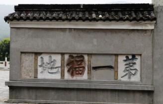 “복”을 만지는 유래