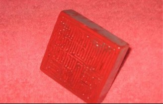 모산의 진산 4보