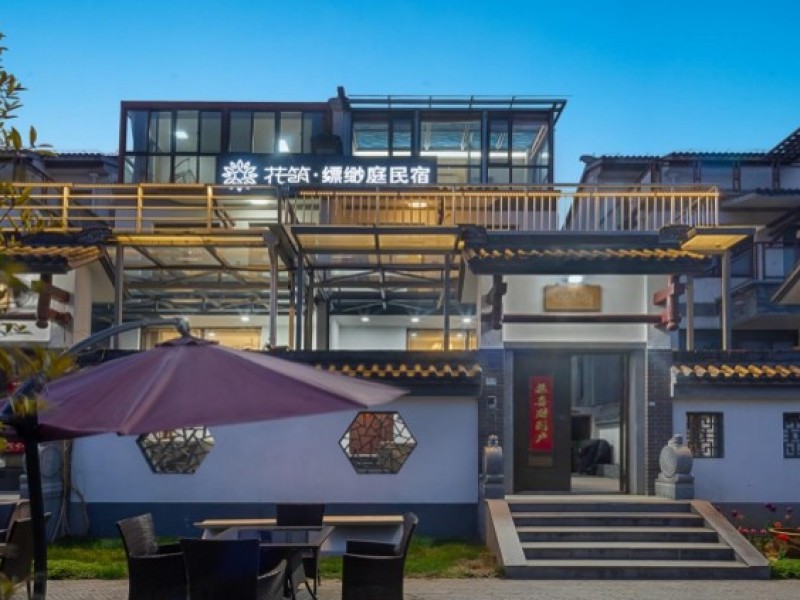 화축•표묘정 민박